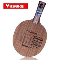 Beijing Aerospace Ping-pong YASAKA Jurin EXTRA SPECIAL YES licensed YASAKA base plate