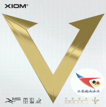 Aerospace table tennis DING JI Weijia TOUR XIOM arrogant 79-60 table tennis rubber VEGA Gold V set glue