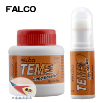  Aerospace Ping-pong Falco Kailin long film oil Booster Long-term energy enhancer Expansion agent bottoming oil