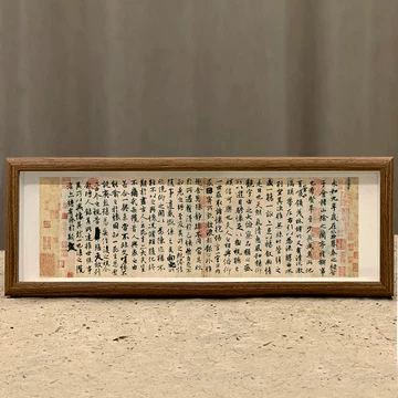 兰亭集序挂画-兰亭集序挂画促销价格、兰亭集序挂画品牌- 淘宝