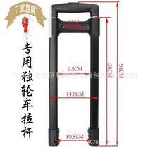 Special price with installation tool IPS Elway electric unicycle tie rod accessories balance car tie rod