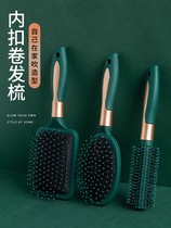 Comb ladies special long hair curly hair air cushion comb massage ribs curly comb air bag comb hair household small roller comb portable