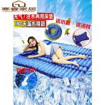 Ice pad water mattress Summer dormitory cooling single water mat Student water bed double household sofa Ice mattress cushion