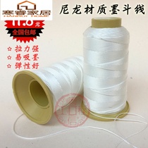 Construction line Construction cotton thread ink pipe line Woodworking elastic line Construction decoration engineering ink line ink pipe special line drawing