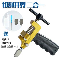  Ceramic tile boundary opener Ceramic tile knife Hand-held ceramic tile cutting knife Portable glass cutting knife Diamond thickening glass
