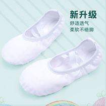 White dance shoes Childrens womens soft bottom training shoes summer dance gymnastics shoes Baby dancing shoes small white shoes
