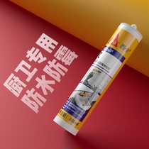 Sika glass glue kitchen stove sink gap waterproof and mildew proof toilet toilet bottom fixing glue