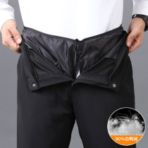Down pants men wear middle-aged and elderly people in winter thickening deep stalls and fattening detachable inner dads casual pants