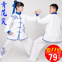 Childrens Taiji clothing female blue and white porcelain competition performance Taijiquan practice clothing boys martial arts clothing students children ht