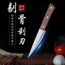 Super sharp forged deboning knife kitchen knife stainless steel sliced meat fish knife chef knife cutting cutting knife