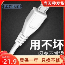 Mobile phone data line Vivo original fit fast charging charger Step high x9 x20 x21 x21 X23 flash charge