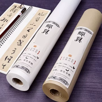 精製雁皮蝉翼宣、半切　100枚(中国製) 蝉翼雁皮纸-蝉翼雁皮纸促销价格、蝉翼雁皮纸品牌- 淘宝