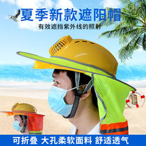 Summer reflective sunscreen neck visor breathable fan Fan cap visor gear large brim along the construction site labor protection