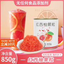 Red grapefruit canned pulp commercial juice milk tea shop special Poplar Manna Full cup grapefruit raw material 850g
