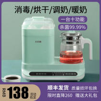 Baby bottle sterilizer dryer Constant temperature milk adjustment Three-in-one hot warm milk Warm milk Two-in-one heating and insulation breast milk