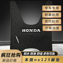  Suitable for Wuyang Honda NX125 modified foot pad accessories foot pad WH125T-9D motorcycle original waterproof