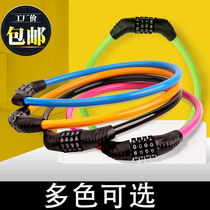 Bicycle lock shan di che suo anti-theft lock cable lock chain lock dan che suo electric motorcycle lock