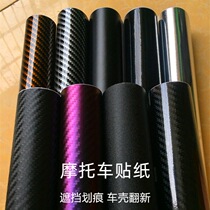 Motorcycle stickers Electric car body waterproof film Sports car decals Helmet bicycle black modified car stickers