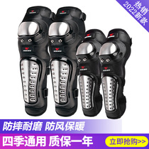 Spring Summer Motorsport kneecap Four Seasons riding guard against fall breathable wind-proof cross-country locomotive Ferris equipped men and women
