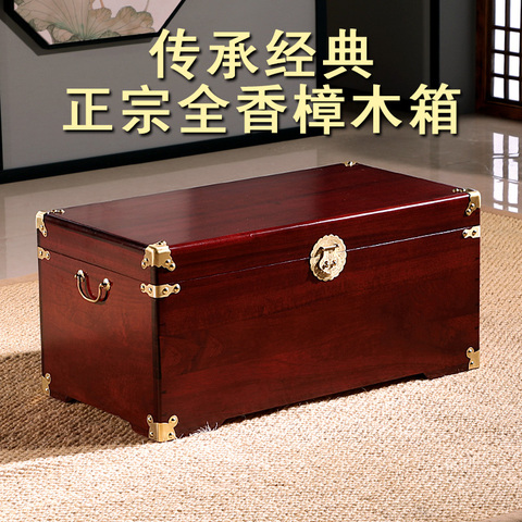 香樟木箱子 香樟木箱精选和香樟木箱品牌价格与图片-淘宝商品网