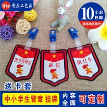 Primary School students listed Young Pioneers armband team cadre PVC armband duty day monitor custom