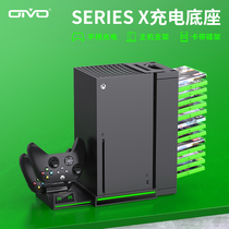  OIVO Microsoft XBOX series x dedicated handle Charging base bracket Cooling indicator disc holder storage
