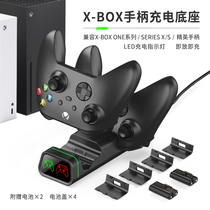  DOBE ORIGINAL XBOX ONE HANDLE CHARGING BASE COMPATIBLE WITH SERIES X S ELITE HANDLE INDICATOR HOLDER CHARGING