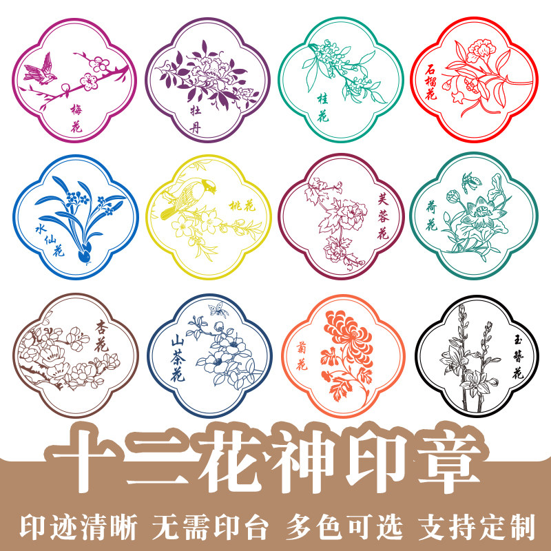 【梅の花】 花　古獣　美品　高級印材　篆刻　印石　雲南　天青石　印石　水凍 梅の花】 花 古獣 美品 高級印材 篆刻 印石 雲南 天青石 印石 水凍