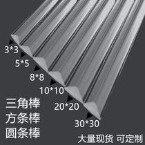 Transparent acrylic square rod reinforced strip square rod round pmma light guide strip plexiglass triangular Rod 10mm