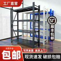  Basement express shelf Warehouse storage household warehouse shelf storage multi-layer medium-sized light-weight assembly shelf