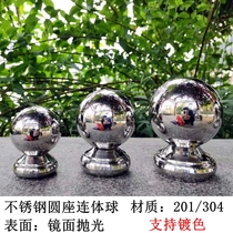 Stainless steel conjoined hollow ball seat round tube decorative ball seat staircase decoration ball 38 51 60 63 76 ball
