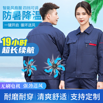 Summer cooling air conditioning clothes with fan clothes outdoor male welding overalls workers site labor insurance clothes refrigeration