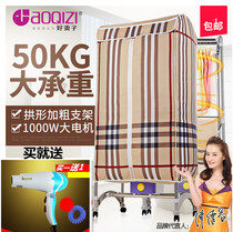 Good wife clothes dryer H10-803F stainless steel double arched dryer clothes towel heater