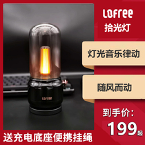 lofree lofree lamp pickup lamp creative atmosphere night light USB milk tea atmosphere lamp led rechargeable black ink gold