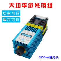 5500MW high power laser head DIY engraving machine accessories 12v blue laser module adjustable focus laser