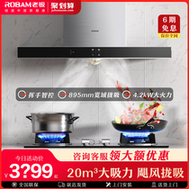 Boss range hood gas stove package household smoke stove set 67X2H 32B1 free of disassembly and washing