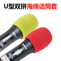 Disposable microphone cover Microphone cover KTV bar night wired wireless microphone windshield microphone cover