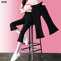 Micro Horn Hit Bottom Seven Pants Woman 2021 New Summer Conspicothin Korean Version Cic Pants Big Code 7 Points Horse Pants Thin