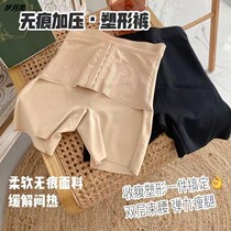 Small Autumn Offer: Beating Bottom Pants Woman LAP THIN Safe Pants Spring Summer New High Waist Harvest-Small Offer
