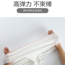 Disposable underwear pregnant woman Maternity postnatal free of washing breathable moon Subproducts Ladies to be born on a business trip