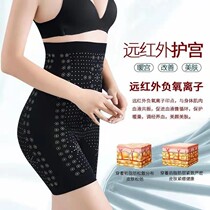 Close-up Pants Woman Shaping Bundle Waist Lifting Hip Safety Pants Anti-Walking Light Big Code High Waist 30% Tight Fit Underpants External Wear