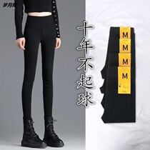 2022 Spring Autumn Net Red Black Magic Outside Wearing Underpants Woman New High Waist Pencil Pants Slim 100 Lap Pants