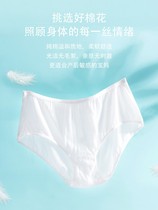 Add Fat Overweight Maternal Disposable Underwear Pregnant pregnant women Underpants lunar underpants 200 catty shorts Head shorts