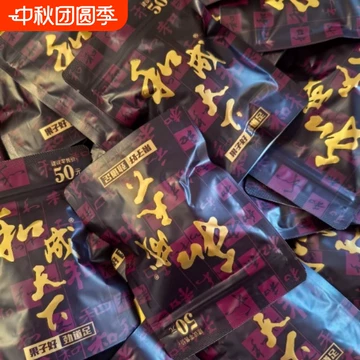 和成天下槟榔50元-和成天下槟榔50元促销价格、和成天下槟榔50元品牌- 淘宝