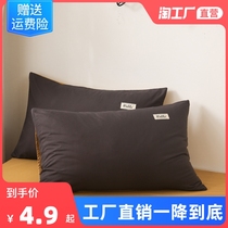 Plain-weave pillow solid color polished single single student dormitory pillow case 48 * 74cm