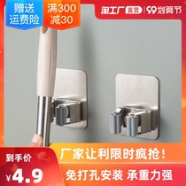 Stainless steel mop adhesive hook non-hole storage artifact powerful viscose mop clip Wall broom fixing frame