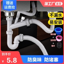 Kitchen sink Sink Drain pipe Pipe fittings Sink Double tank sink sink drain pipe set stopper