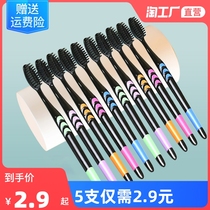 Toothbrush household adult 10 men and women soft hair bamboo charcoal nano antibacterial family Real Hui small head Independent
