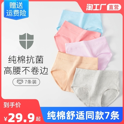 taobao agent Summer antibacterial cotton underwear for hips shape correction, powerful brace, high waist