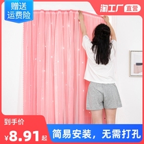 Velcro curtain fabric simple self-adhesive sunshade non-perforated installation 2021 new bedroom sticky full shading